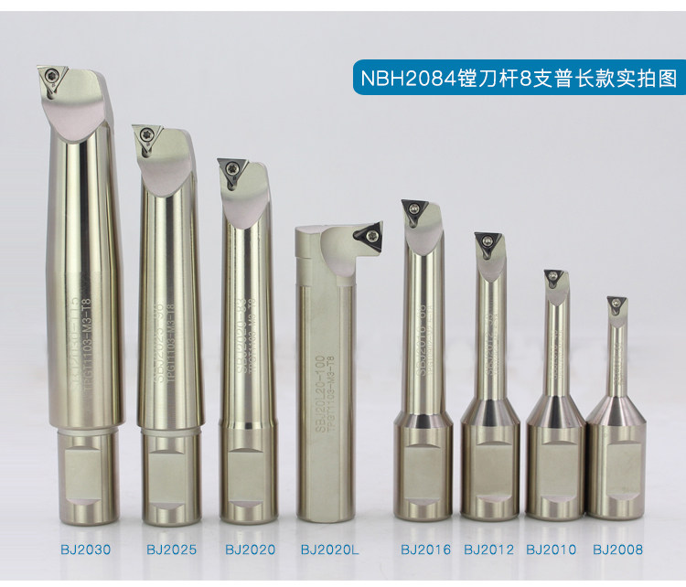 改 Нож удлиняется.