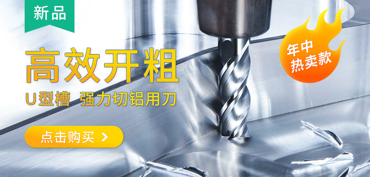 Большой фрезерование с открытым алюминиевым ножом --- Copy .jpg