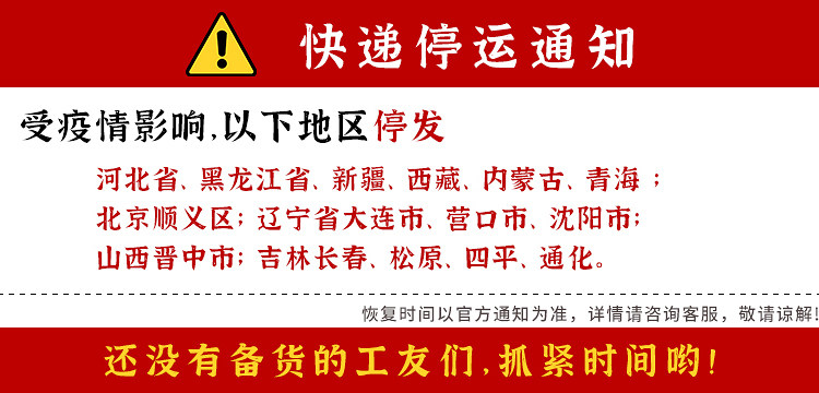 Экспресс -уведомление о доставке 750.jpg