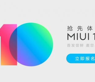 MIUI10适配，多部可升：这次不用抢