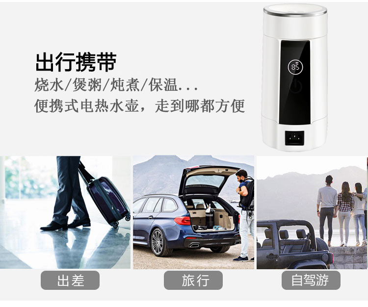 cốc đun nước siêu tốc mini Mini du lịch ấm đun nước cầm tay ấm đun nước nhỏ cách nhiệt ấm đun nước cháo sức khỏe hầm điện - ấm đun nước điện ấm siêu tốc osako