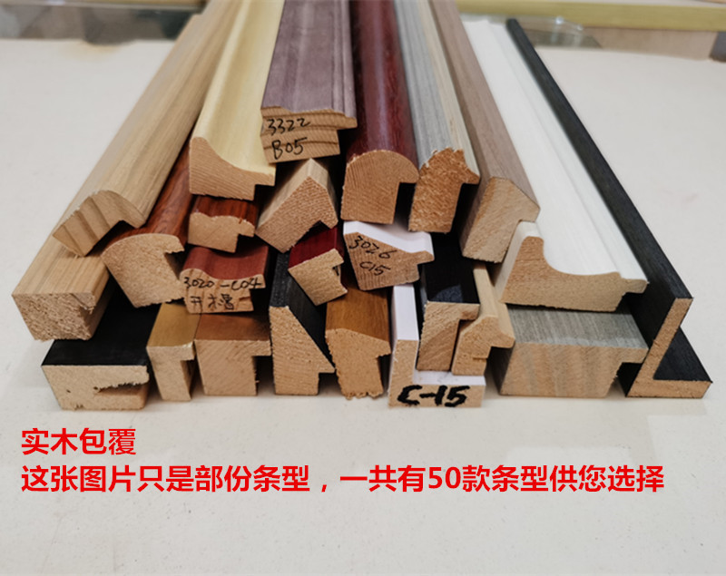 Solid Wood Pine Covered Leather Flat Semicircular Triangle L Curved Black and White Mahogany Pattern Gold and Silver Coffee Color Pvc Line Solid Wood Pine Covered Leather Flat Semicircular Triangle L Curved Black and White Mahogany Pattern Gold and Silver Coffee Color Pvc Line