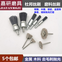 Dupont silk brush root carving grinding head abrasive silk brush nylon brush wood carving polished flower head 6*10-25mm