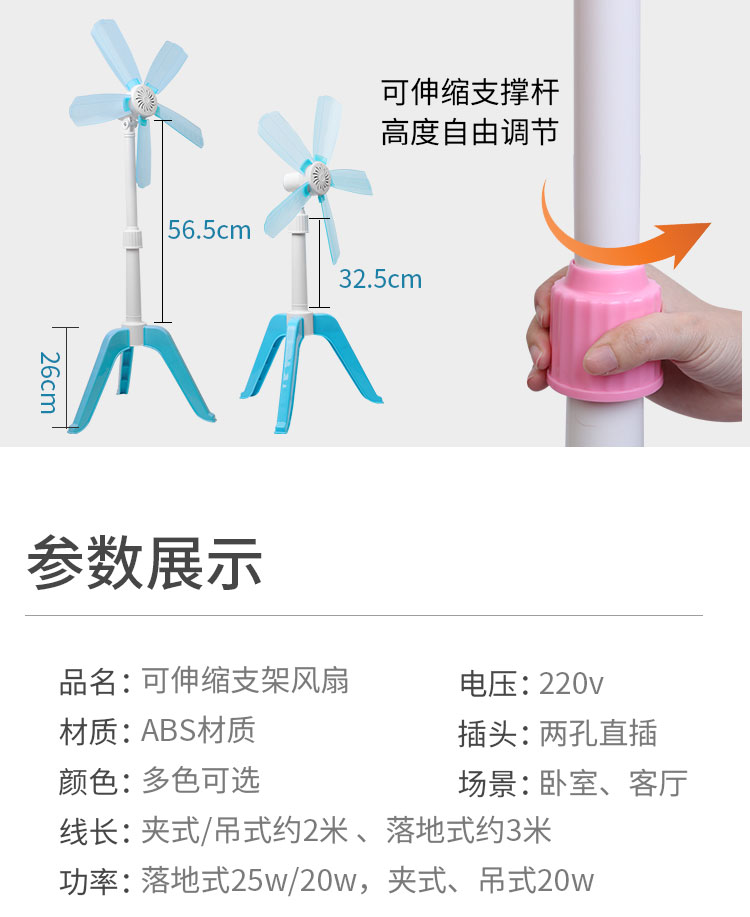 Huayu / Huaying 820 kính thiên văn mềm không cánh quạt điện câm nhà đứng quạt nhỏ năm cánh đứng - Quạt điện quạt trần điện cơ 300
