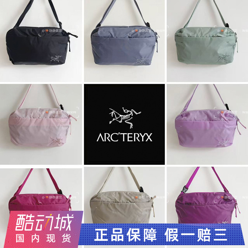 Arcteryx Heliad6L 10L Lightweight Sports Waist Bag Casual Bag Multifunctional Outdoor Crossbody Bag