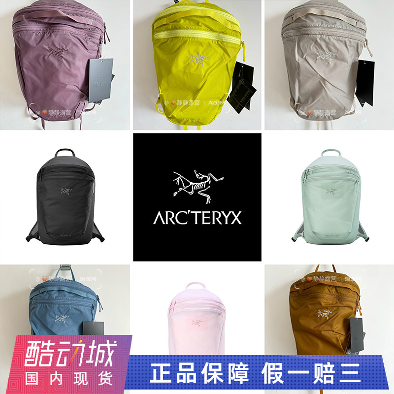 Arcteryx 2025 New Model Heliad 15L10L Waterproof Lightweight Backpack Outdoor Sports Backpack Arcteryx 2025 New Model Heliad 15L10L Waterproof Lightweight Backpack Outdoor Sports Backpack
