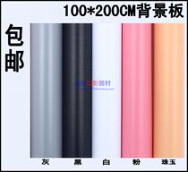  Studio shooting table frosted plastic sheet PVC background board 100*200CM small studio shooting background cloth