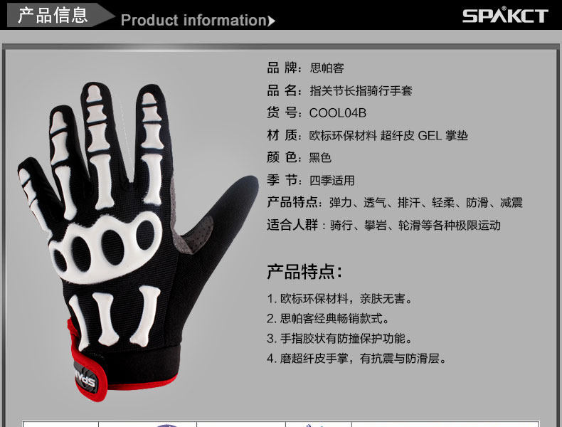 Gants de cyclisme mixte - Ref 2240022 Image 10