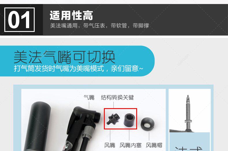 Pompe à vélo GIYO - Ref 2388145 Image 3