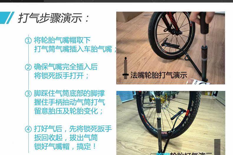 Pompe à vélo GIYO - Ref 2388145 Image 11