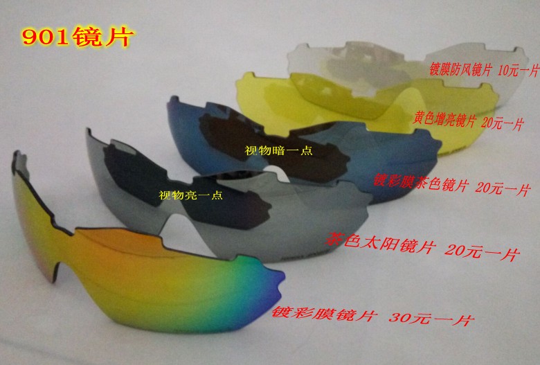 Kính bước mở rộng ban đầu tsr818 838 TS001m 901 902 / khung / kính gọng kính kính đen