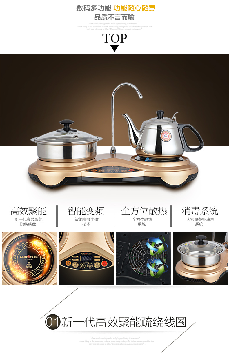 bếp nấu lẩu Bếp điện từ cảm ứng KAMJISE Jinzao D330 Tự động tưới nước Ấm đun nước ấm trà Bộ khử trùng bằng trà bếp từ arber