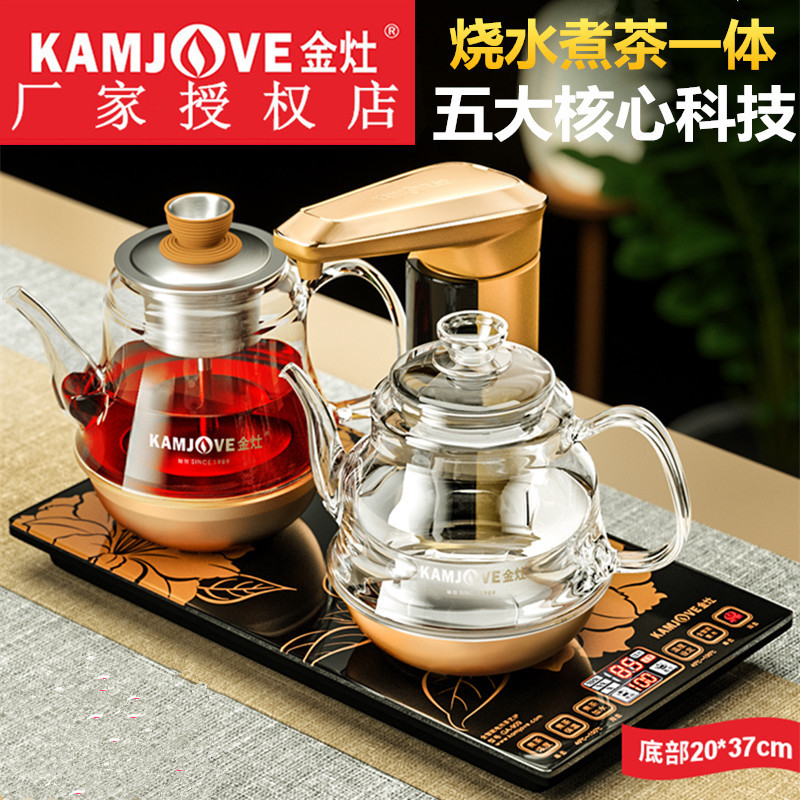 Jinzao Ga-909 Fully Automatic Water Boiling Kettle Electric Kettle Tea Maker Integrated Water Pump Tea Boiler Electric Tea Stove