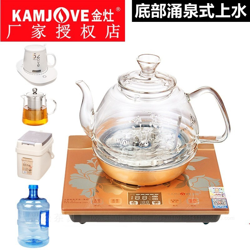 Jinzao H7 Fully Automatic Glass Kettle with Intelligent Bottom Water Supply, Electric Kettle, Tea Kettle, Tea Stove, Tea Set