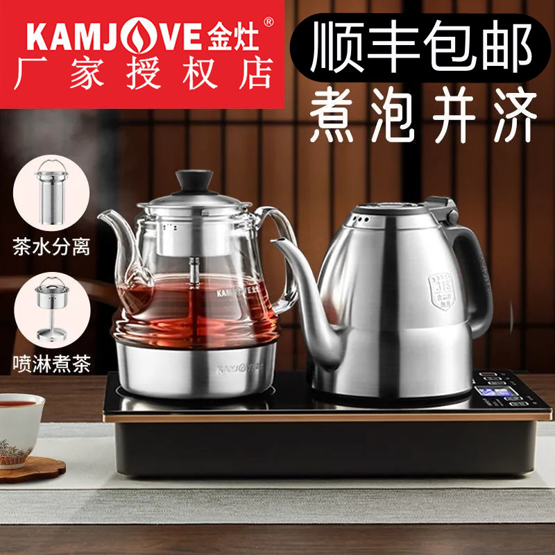 Gold Foci E9A Bottom Fully Automatic Water Boiling Water Jug Electric Kettle Cooking Tea Ware Integrated Tea Set Quick Cooking Pot Tea Making Stove