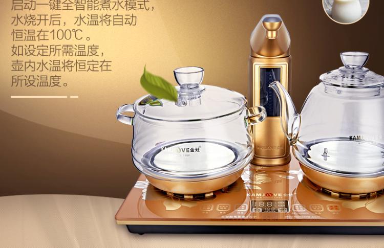 KAMJISE / 金 G8 Bình đun nước tự động hoàn toàn thông minh điện ấm đun nước điện ấm trà thủy tinh ấm trà G9 - ấm đun nước điện ấm siêu tốc tefal