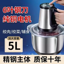 2025 New Model German Meat Grinder for Home Use, Small Multifunctional Food Processor, Meat Mincer, Garlic Masher, Commercial Meat Chopper