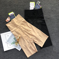 Molded pants skin color and waist hips ultra-thin summer super thin underpants black misspony cycling pants