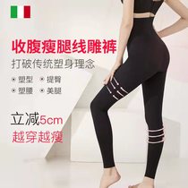 Line carved pants lean legs female abdominal shaped waist and hips hips and leg artifacts after the beauty shaped long peach