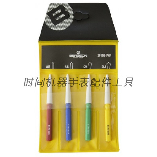 Borg BERGEON 30102-P04 4 sets of oil needle point oil pen original 30102-S new packaging