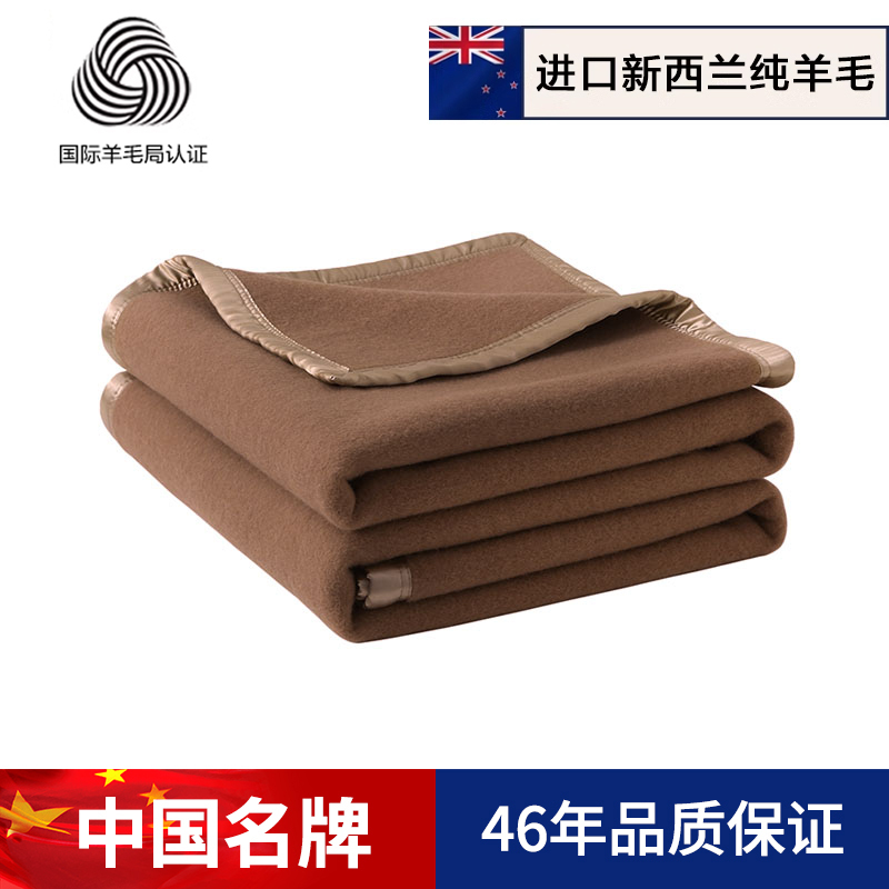 【Mingqiu】New Zealand Imported Wool Bed Blanket, Single or Double, Pure Wool, Warm and Thickened for Autumn and Winter