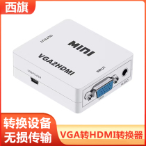 VGA to HDMI converter with audio vga female to hdmi female notebook to monitor adapter