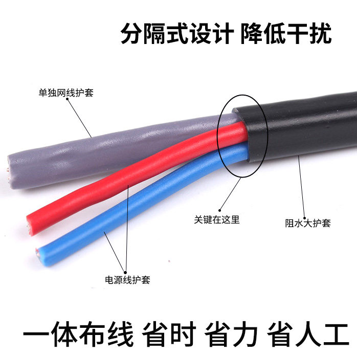 Outdoor 4-core 8-core monitoring network line with power supply integrated line network monitoring integrated line composite twisted pair 300 meters