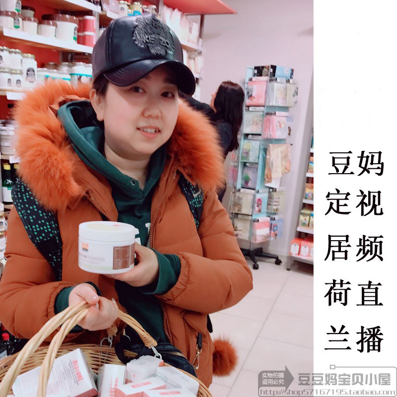 Douma Dutch Mattisson colostrum powder 125g infants and young adults can be high-free