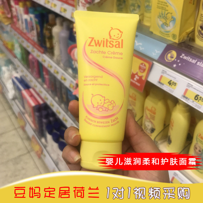 Dutch Original Dress Zwitsal Baby Baby Boy Soft Nourishing Moisturizing Skincare Body Milk Face Cream 100ml