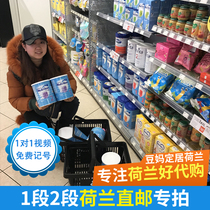 Direct mail Dutch native cattle bar Deep hydrolysis pepti Infant protein allergy Lactose baby formula