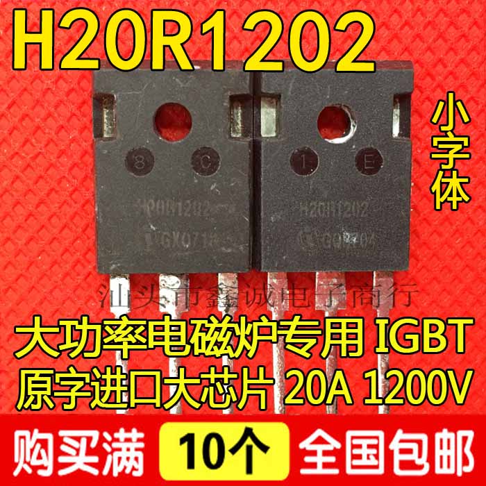 Imported original disassembler H20R120 H20R1202 H20T120 H20R1203 ...