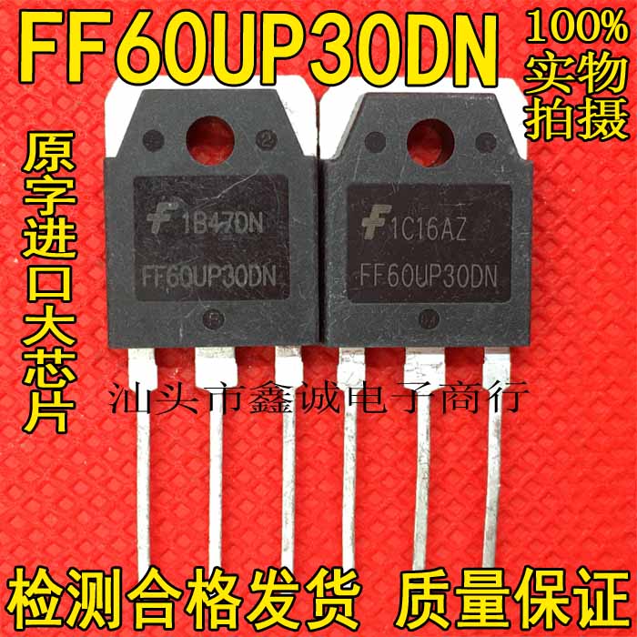 Original imported Fairchild rectifier F60UP30DN FFA60UP30DN welding machine Inverter commonly used