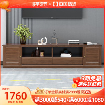 Walnut TV cabinet combination modern simple home living room floor Cabinet full solid wood telescopic light luxury simple locker