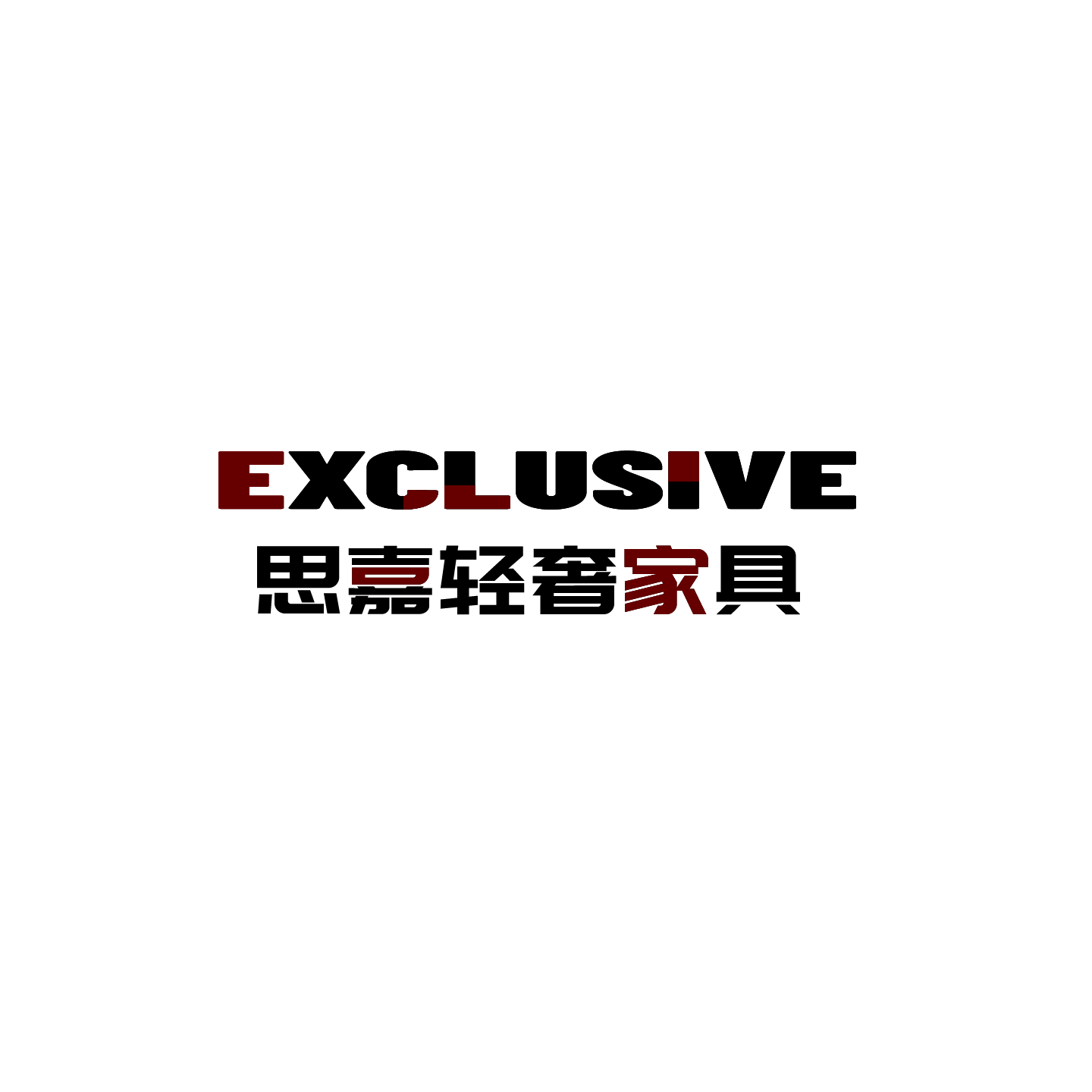 思嘉轻奢家具的LOGO