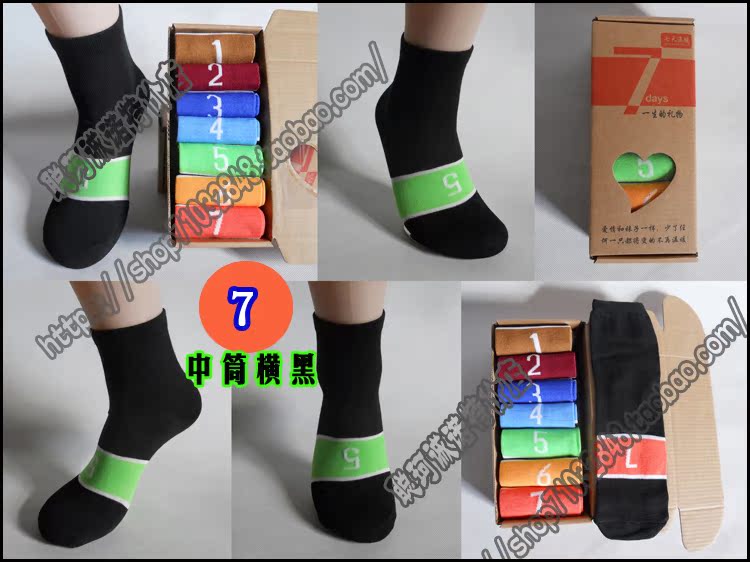 Của nam giới và phụ nữ các ngày trong tuần vớ một tuần vớ bảy ngày vớ 7th socks nam bảy màu vớ trong vớ ống hộp quà tặng vớ vớ cotton