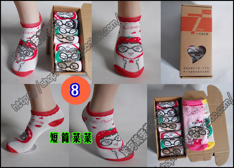 Của nam giới và phụ nữ các ngày trong tuần vớ một tuần vớ bảy ngày vớ 7th socks nam bảy màu vớ trong vớ ống hộp quà tặng vớ vớ cotton