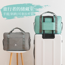 Portable travel bag Womens lightweight large capacity shoulder bag boarding bag Men can set trolley box Short trip bag
