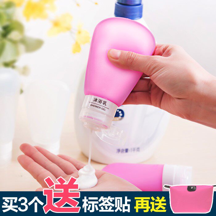 Cosmetic silicone Silicone Packaging Bottle Suit Shampoo body lotion Bath Dew Air Bottle Travel Toiletries Tourist small bottles