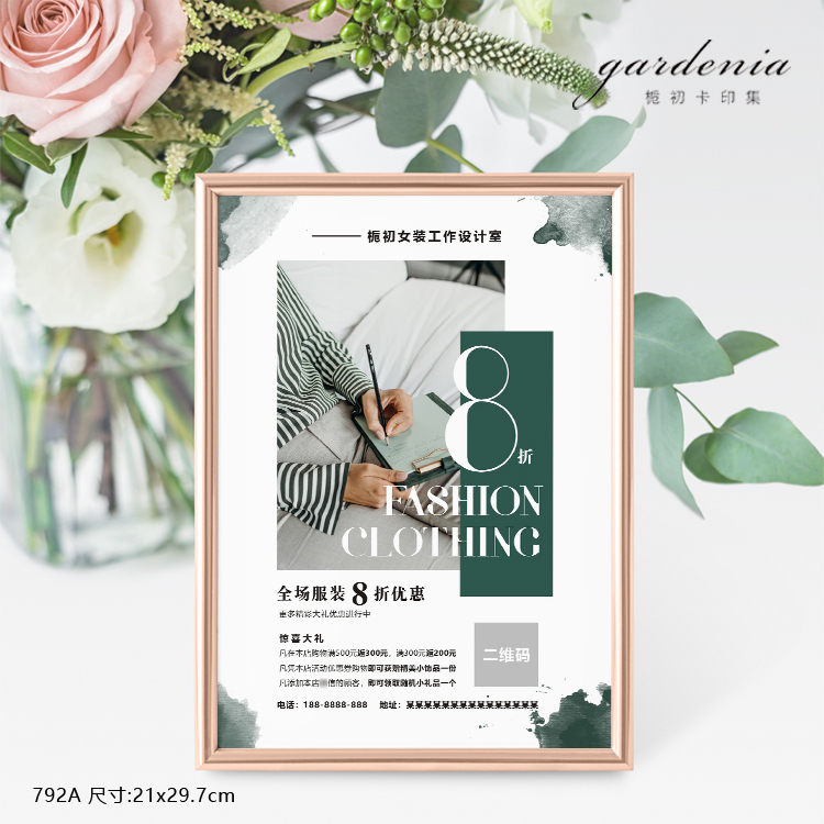 Clothing Poster Opening Anniversary Design Double Eleven Kt Board Event Promotional Design Wedding Photography Poster