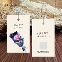 Hand-painted retro fresh bouquet forever flower maintenance card introduction promotional card tag handwritten greeting card design printing customization