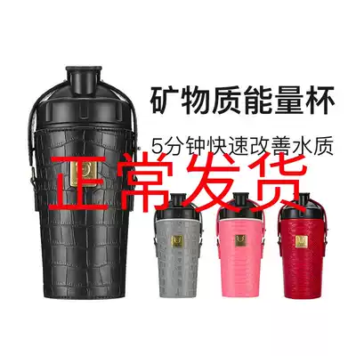 Korean Cup bear weak alkaline energy water Cup mineral large diameter function oblique span portable holster thermos cup