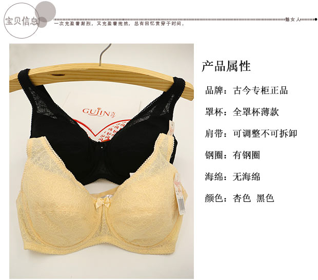 Cổ áo ngực hiện đại và hiện đại kích thước lớn không có miếng bọt biển mỏng cotton áo lót cotton quần lót su