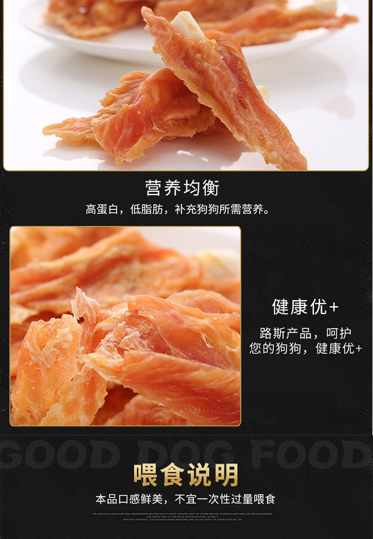 Lusi gà cứng dây huấn luyện chó ăn nhẹ thú cưng Teddy dog ​​snack gà dải con chó con trừ hôi miệng pate cho chó