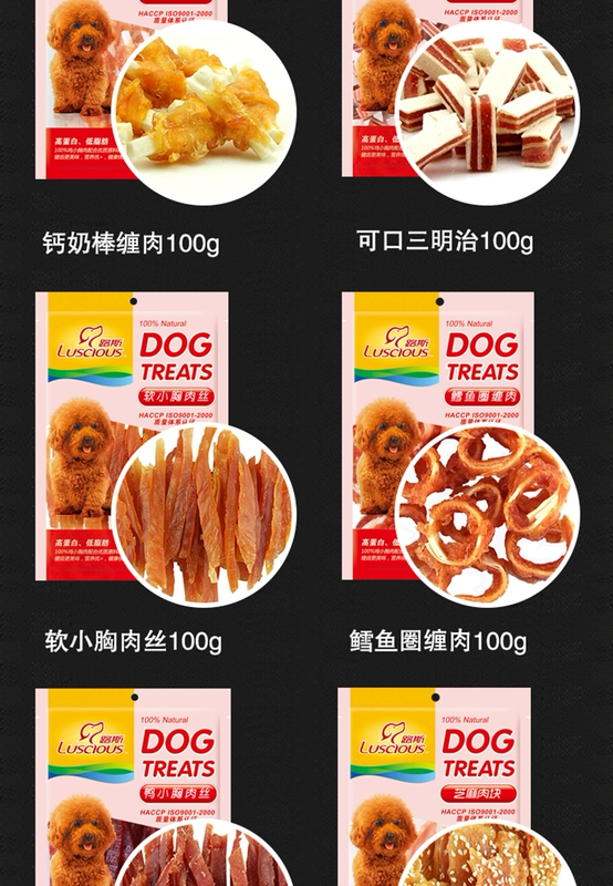 Lusi gà cứng dây huấn luyện chó ăn nhẹ thú cưng Teddy dog ​​snack gà dải con chó con trừ hôi miệng