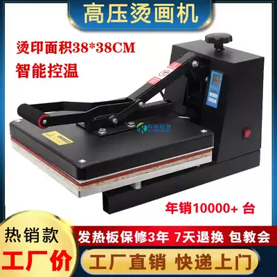 38 Thermal transfer machine Press machine Small transfer machine Business stall printing clothes hot drilling hot marking machine equipment