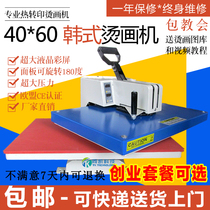 High pressure small hot stamping machine T-shirt printing machine 4060cm Korean shaking machine hot drill T-shirt pennant flat ironing machine package
