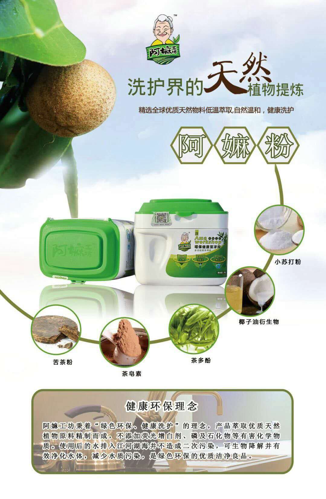 nước tẩy kính nhà vệ sinh Ah, bột sạch, dì, bột khử nhiễm, khử nhiễm môi trường, chất tẩy cặn, vết ố vàng, bột kiềm, dầu sạch, bếp, bột dì - Trang chủ vien tay long giat