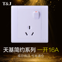 Tianji switch socket simple series home 86 type one open 16A three hole socket wall air conditioning socket panel
