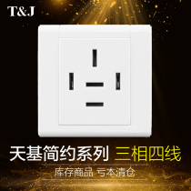 Tianji switch socket simple series home 86 type three-phase four-wire panel 380V four-hole 25A power socket