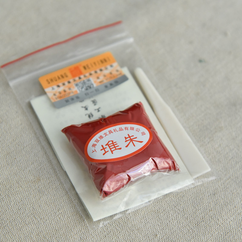 Shanghai Shuangwei Eight Treasure Printed Clay Room Seal Engraving and calligraphy and painting Sand Printing Mud 30 gr Piles Zhu Bagged Imitation Ancient Imprinted Clay